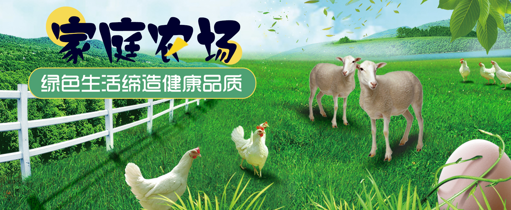 重慶明吉農産品配送有限公司